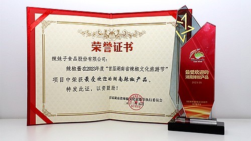 湖南辣椒出爐！辣妹子熱辣“出圈”